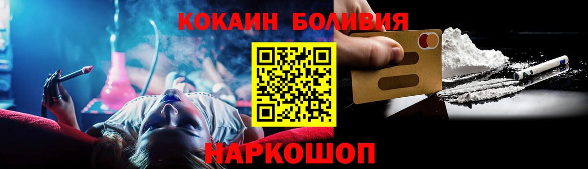 Cocaine 99% Биробиджан