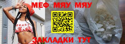 меф VHQ Пушкино