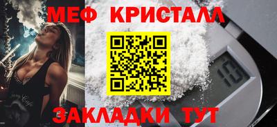 каннабис Пугачёв