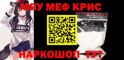 меф VHQ Пушкино