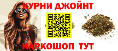 каннабис Пугачёв