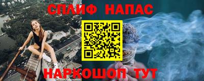 меф VHQ Пушкино