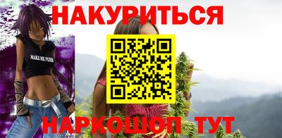 каннабис Пугачёв