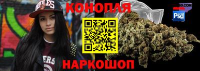 каннабис Пугачёв