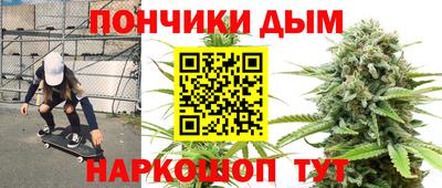 каннабис Пугачёв