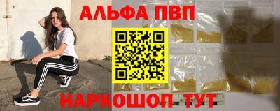 меф VHQ Пушкино
