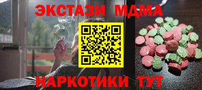 каннабис Пугачёв