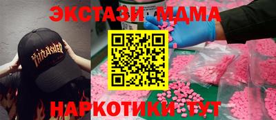 меф VHQ Пушкино