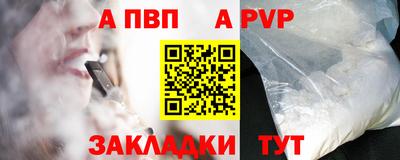 МДПВ Пыть-Ях