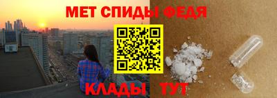 меф VHQ Пушкино