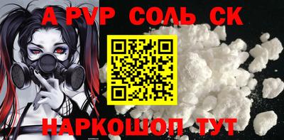 меф VHQ Пушкино