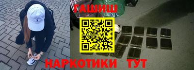 каннабис Пугачёв