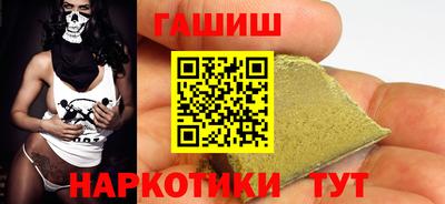 каннабис Пугачёв