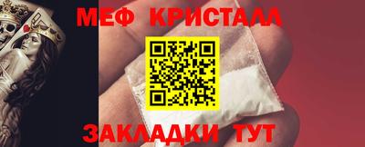 меф VHQ Пушкино